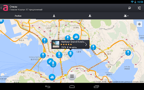 Unknown app Screenshot