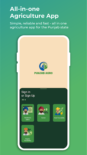 Android application Punjab Agro - Connect screenshort