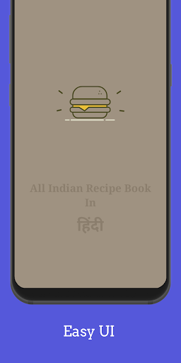 Android application Indian Recipe हिंदी रेसिपी बुक screenshort