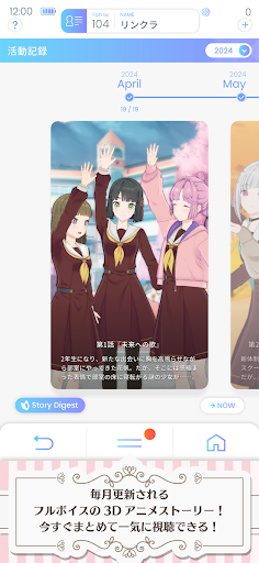 Linkuff01Likeuff01u30e9u30d6u30e9u30a4u30d6uff01u84eeu30ceu7a7au30b9u30afu30fcu30ebu30a2u30a4u30c9u30ebu30afu30e9u30d6 13