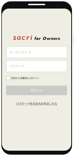 sacri for owners Screen 2