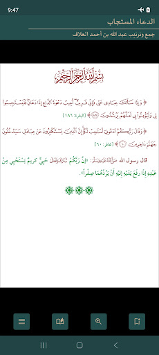 App preview