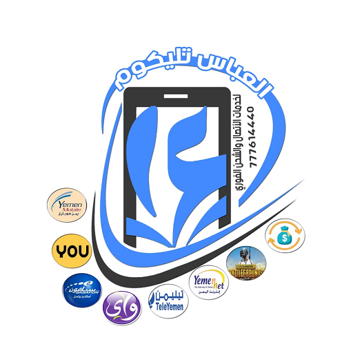 العباس تيليكوم