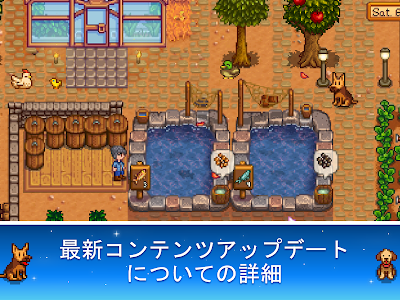 √ダウンロード stardew valley フリーズ 115103-Stardew valley フリーズ