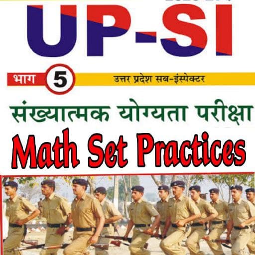 UP SI MATH SET PRACTICES HINDI logo