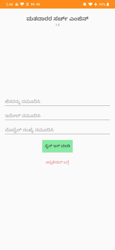 KaSaPa Election 2021