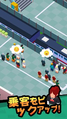 放置列車帝国タイクーン ゲーム(Idle Train)のおすすめ画像2