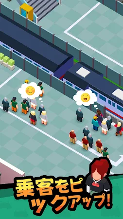 Game screenshot 放置列車帝国タイクーン ゲーム(Idle Train) hack