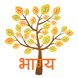 Aapka Bhagya - आपका भाग्य icon
