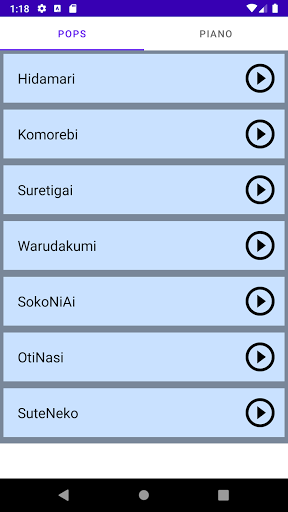 Android application Pops BGM screenshort