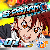 B-Daman Fireblast vol. 1 icon
