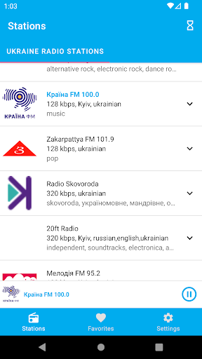 Android application Ukraine Radio Stations screenshort