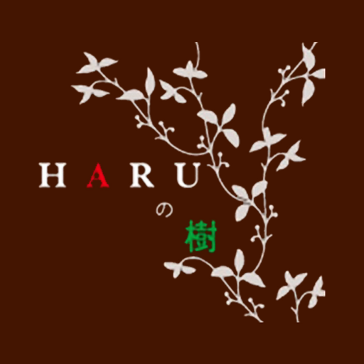 HARUの樹 logo