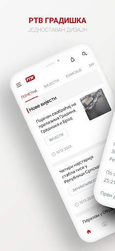 Android application RTV Gradiška screenshort
