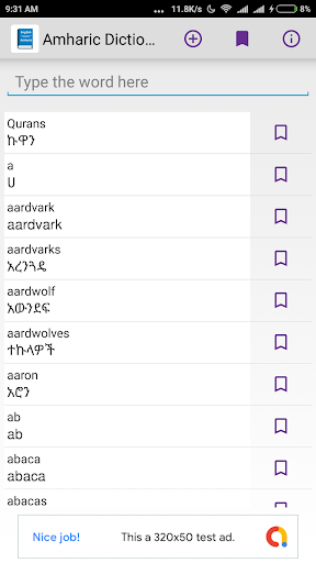 Android application English to Amharic Dictionary screenshort