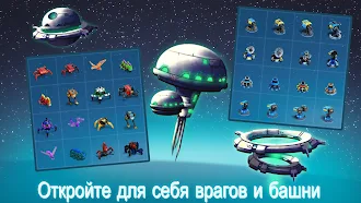 Game screenshot Mechs - Tower Defense Strategy apk download