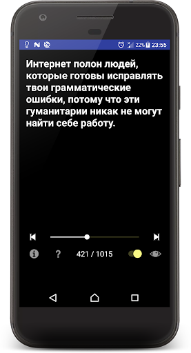 Android application RU Funme Mini screenshort