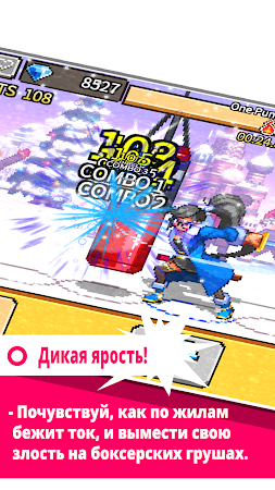Game screenshot One Punch -ОГРАНИЧЕННОЙ ВЕРСИИ mod apk