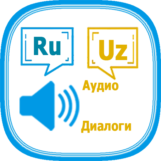 Русско-узбекские диалоги (2)  Icon