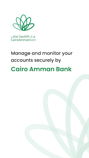 Android application CAB Mobile Banking screenshort