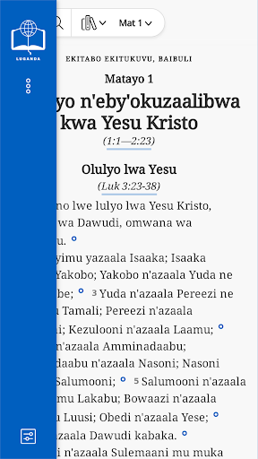 Ekitabo Ekitukuvu Screen 3