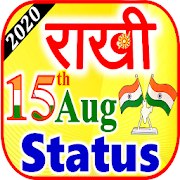 Rakhi Friendship Independence Day Status