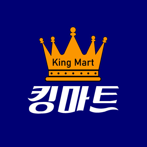 킹마트 홍천점 - Google Play 앱