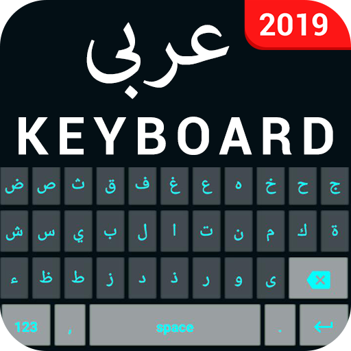 Arabic Keyboard  Icon