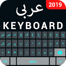 Apretar punto Inconsistente Teclado árabe: Escritura árabe66 - Última Versión Para Android - Descargar  Apk