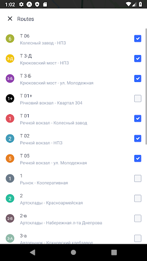 Kremenchuk Public Transport Screen 2