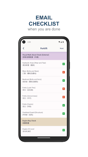 WFAcademy Screen 3