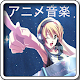Musica Anime Scarica su Windows