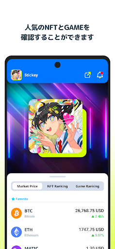 Stickey Screen 2