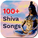 Shiva Songs – Aarti, Bhajans - Androidアプリ