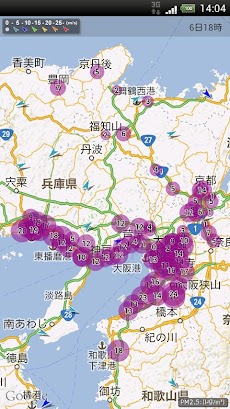 汚染地図 (日本のPM2.5)のおすすめ画像1