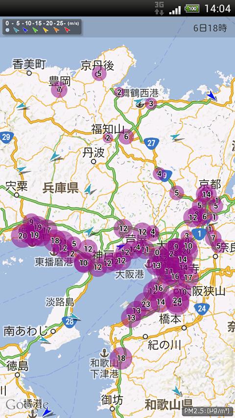 汚染地図 (日本のPM2.5)のおすすめ画像1