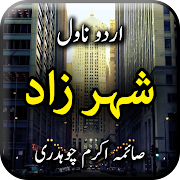 Top 30 Books & Reference Apps Like Sheharzaad by Saima Akram Chaudhry - Urdu Novel - Best Alternatives