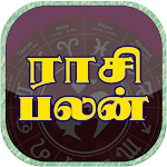 Cover Image of Download Rasi Palan - Tamil Horoscope 18.19022 APK