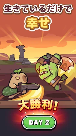Game screenshot カピバラ Go! hack