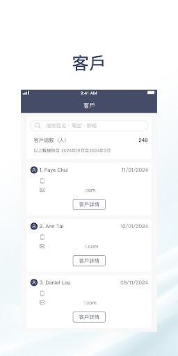 Manley Clean Admin Screen 2