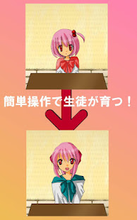 Teacher of adventurers school(圖2)-速報App