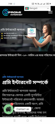 Promi Internet Screen 2