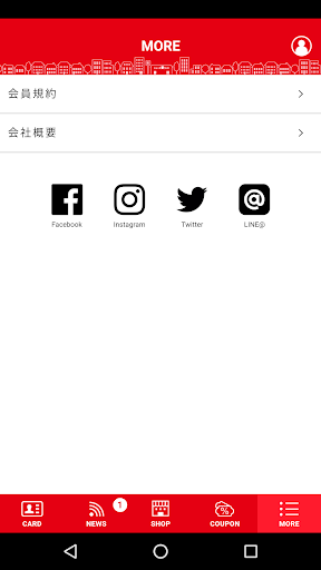 シューズ愛ランド Screenshot 4 - AppWisp.com