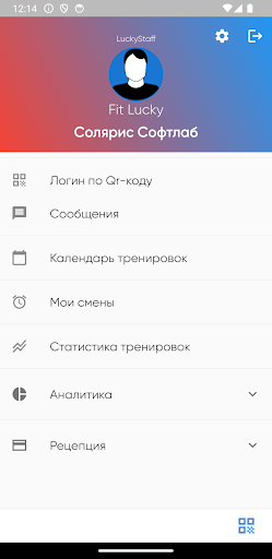 Предварительный просмотр приложения