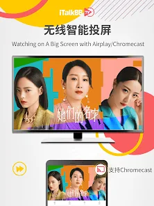 Italkbb Tv - 北美首选华语视频平台- Apps On Google Play