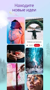 Pinterest 2
