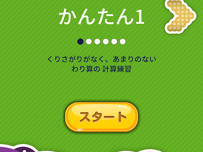 選択した画像 筆算 ドリル 無料 132202