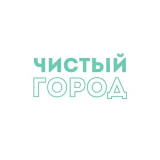 Чистый город Download on Windows