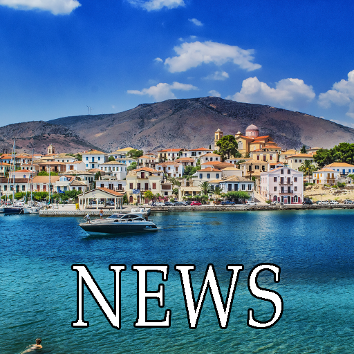 Ελληνικές Ειδήσεις logo