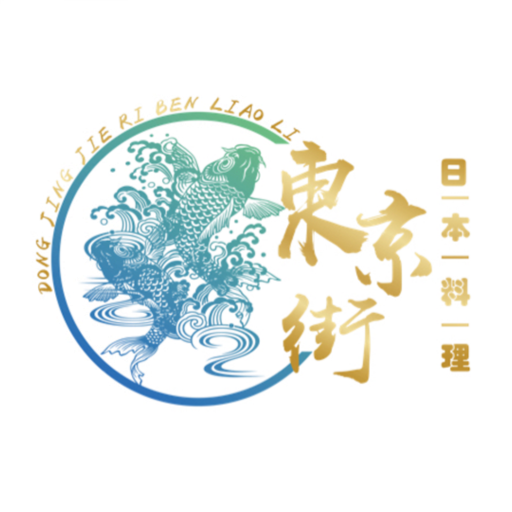 東京街壽司 logo